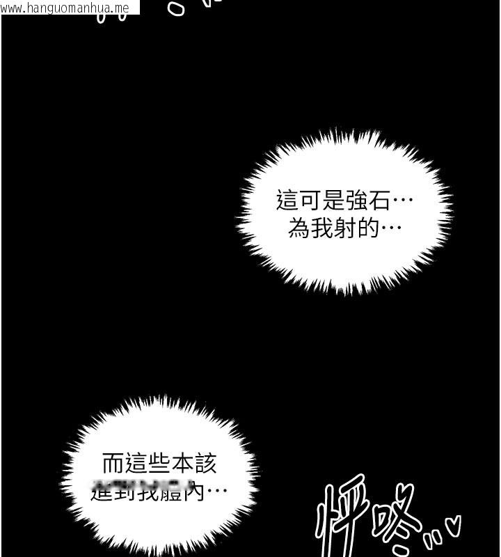 韩国漫画最强家丁韩漫_最强家丁-第43话-路边公然体罚在线免费阅读-韩国漫画-第163张图片