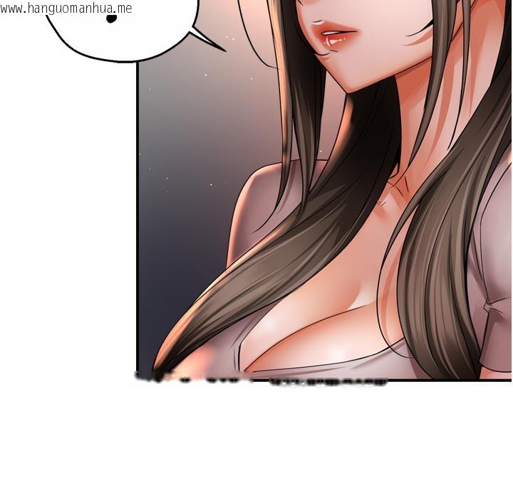 韩国漫画痒乐多阿姨韩漫_痒乐多阿姨-第68话-崇仁由我来守护!在线免费阅读-韩国漫画-第91张图片
