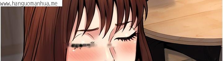 韩国漫画公务员的桃色副业韩漫_公务员的桃色副业-第24话-请你当我的男主角在线免费阅读-韩国漫画-第109张图片