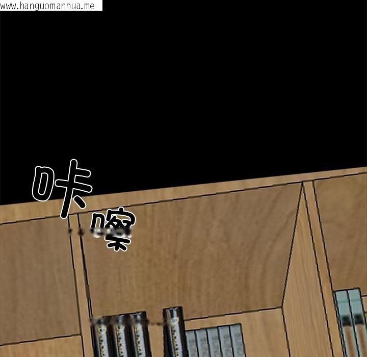 韩国漫画黑道X上班族/我身体里的那个家伙韩漫_黑道X上班族/我身体里的那个家伙-第16话在线免费阅读-韩国漫画-第55张图片