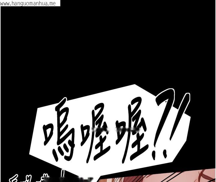 韩国漫画最强家丁韩漫_最强家丁-第44话-让我怀孕在线免费阅读-韩国漫画-第180张图片