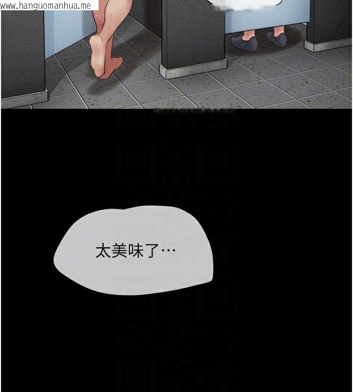 韩国漫画韶恩韩漫_韶恩-第56话-赤裸裸的真相在线免费阅读-韩国漫画-第128张图片