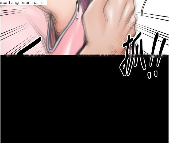 韩国漫画最强家丁韩漫_最强家丁-第43话-路边公然体罚在线免费阅读-韩国漫画-第68张图片