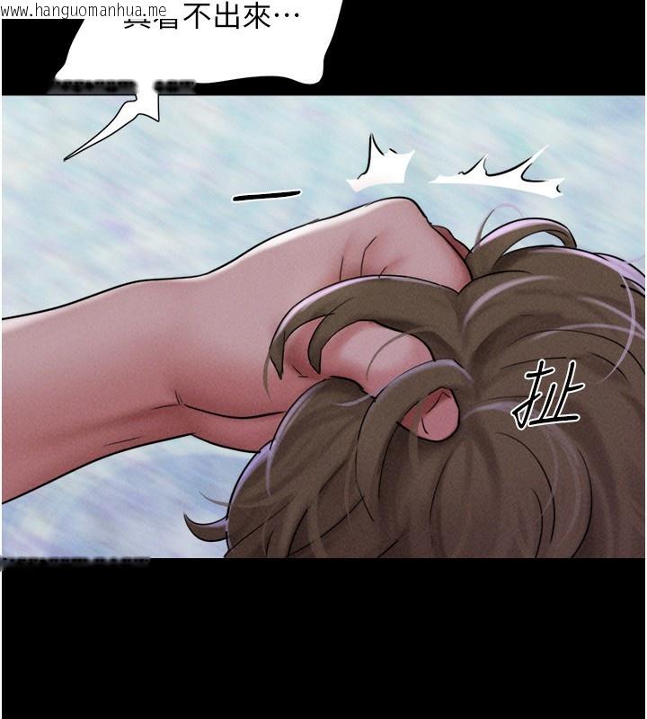 韩国漫画韶恩韩漫_韶恩-第56话-赤裸裸的真相在线免费阅读-韩国漫画-第36张图片