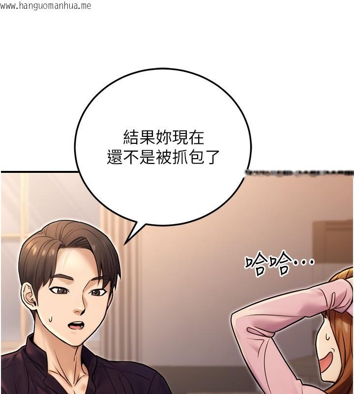 韩国漫画公务员的桃色副业韩漫_公务员的桃色副业-第24话-请你当我的男主角在线免费阅读-韩国漫画-第39张图片