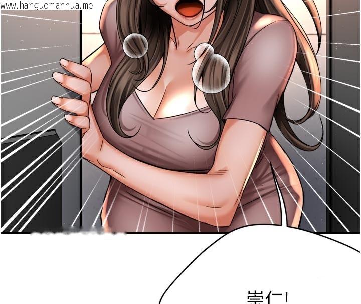 韩国漫画痒乐多阿姨韩漫_痒乐多阿姨-第68话-崇仁由我来守护!在线免费阅读-韩国漫画-第4张图片