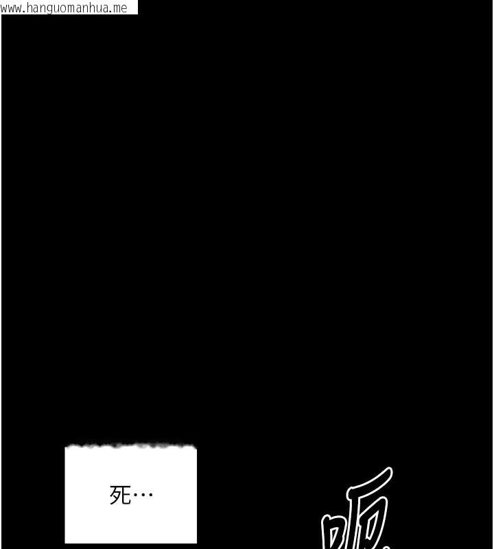 韩国漫画最强家丁韩漫_最强家丁-第43话-路边公然体罚在线免费阅读-韩国漫画-第51张图片