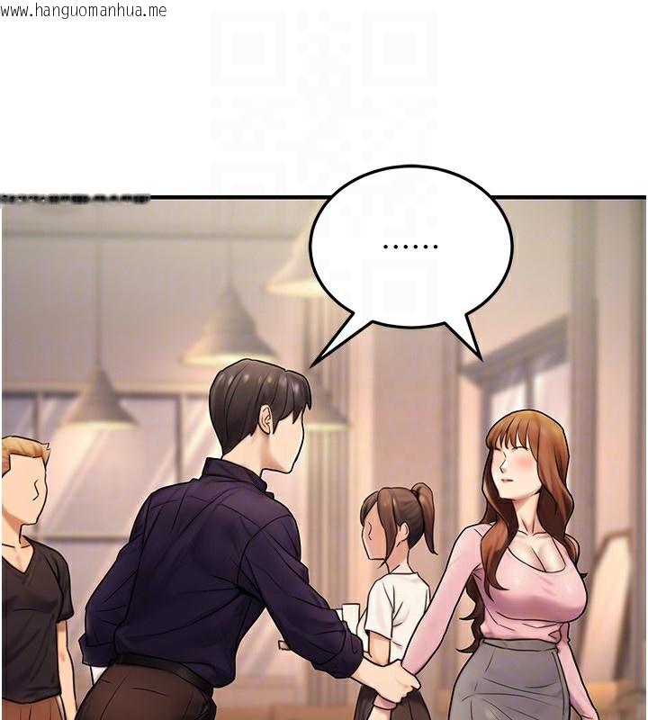 韩国漫画公务员的桃色副业韩漫_公务员的桃色副业-第24话-请你当我的男主角在线免费阅读-韩国漫画-第120张图片