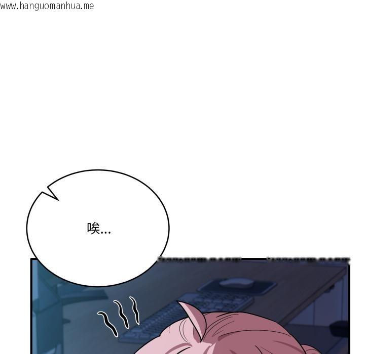 韩国漫画当狗不丢人韩漫_当狗不丢人-第14话在线免费阅读-韩国漫画-第25张图片