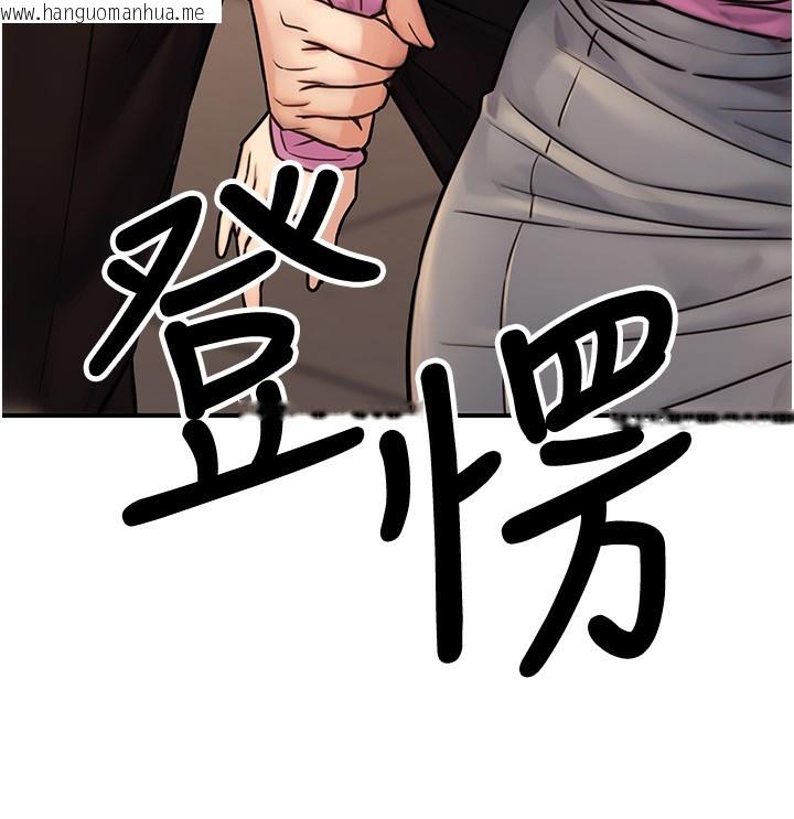 韩国漫画公务员的桃色副业韩漫_公务员的桃色副业-第24话-请你当我的男主角在线免费阅读-韩国漫画-第119张图片