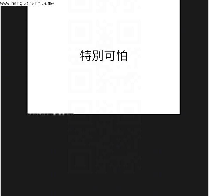 韩国漫画掠夺行动韩漫_掠夺行动-第62话-我们在床上真合拍!在线免费阅读-韩国漫画-第102张图片