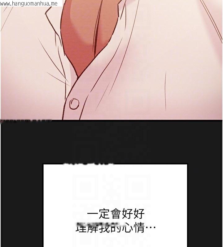 韩国漫画掠夺行动韩漫_掠夺行动-第62话-我们在床上真合拍!在线免费阅读-韩国漫画-第107张图片