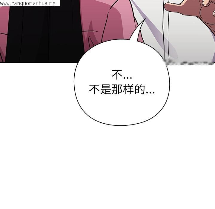 韩国漫画摸鱼生存指南韩漫_摸鱼生存指南-第6话在线免费阅读-韩国漫画-第195张图片
