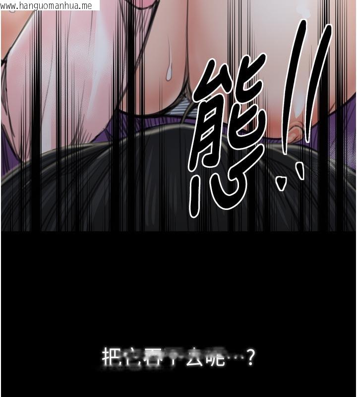 韩国漫画最强家丁韩漫_最强家丁-第44话-让我怀孕在线免费阅读-韩国漫画-第11张图片