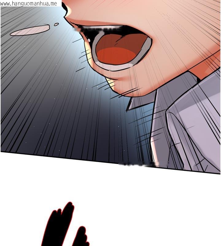 韩国漫画痒乐多阿姨韩漫_痒乐多阿姨-第68话-崇仁由我来守护!在线免费阅读-韩国漫画-第134张图片