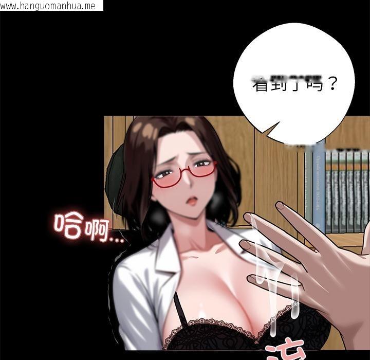 韩国漫画黑道X上班族/我身体里的那个家伙韩漫_黑道X上班族/我身体里的那个家伙-第16话在线免费阅读-韩国漫画-第38张图片