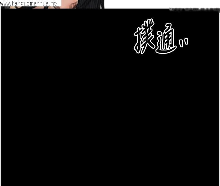 韩国漫画最强家丁韩漫_最强家丁-第44话-让我怀孕在线免费阅读-韩国漫画-第34张图片