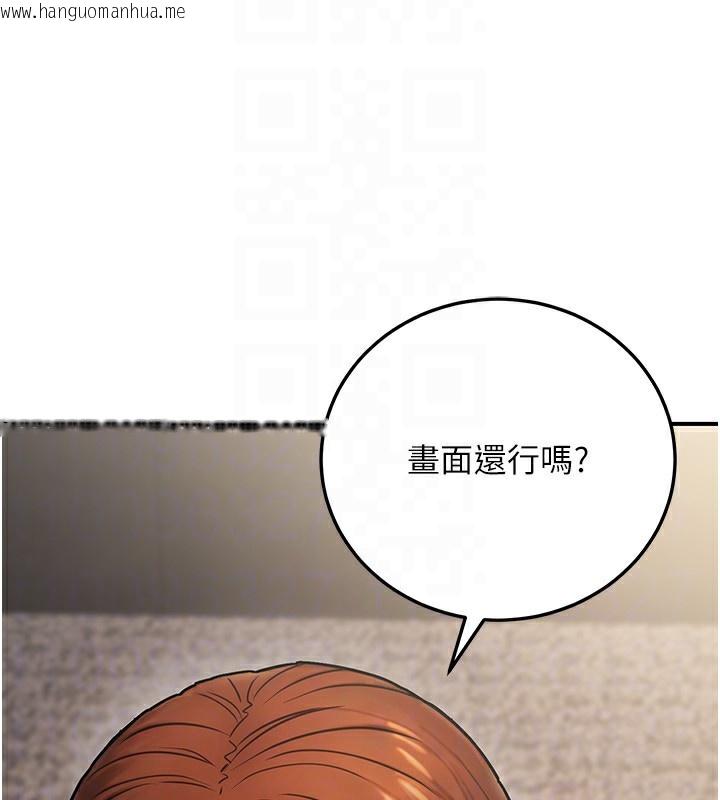 韩国漫画公务员的桃色副业韩漫_公务员的桃色副业-第24话-请你当我的男主角在线免费阅读-韩国漫画-第165张图片