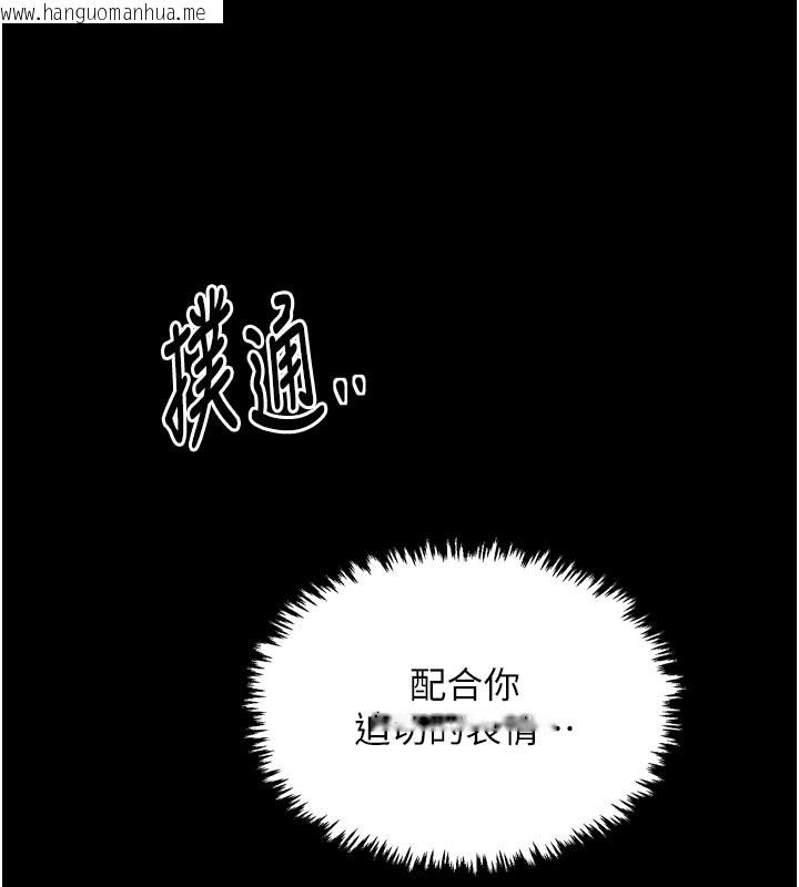 韩国漫画最强家丁韩漫_最强家丁-第44话-让我怀孕在线免费阅读-韩国漫画-第5张图片