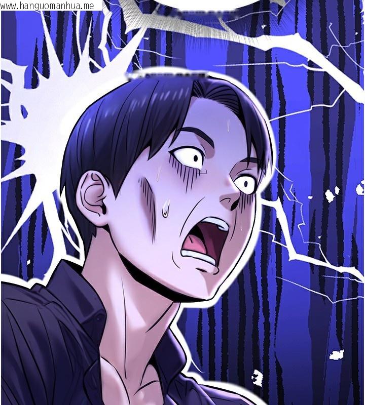 韩国漫画公务员的桃色副业韩漫_公务员的桃色副业-第24话-请你当我的男主角在线免费阅读-韩国漫画-第85张图片