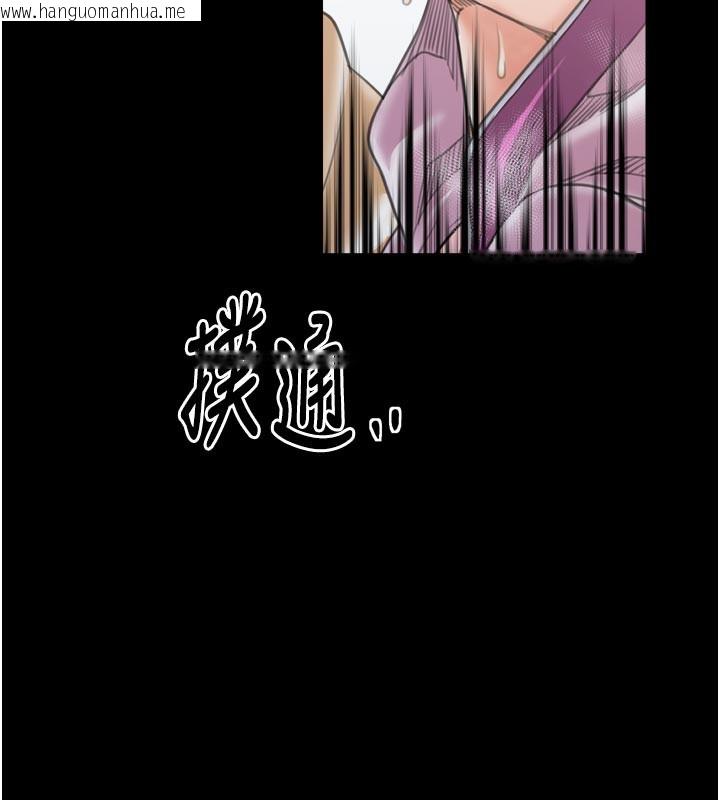 韩国漫画最强家丁韩漫_最强家丁-第43话-路边公然体罚在线免费阅读-韩国漫画-第186张图片