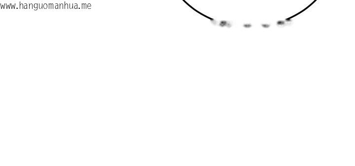 韩国漫画公务员的桃色副业韩漫_公务员的桃色副业-第24话-请你当我的男主角在线免费阅读-韩国漫画-第38张图片
