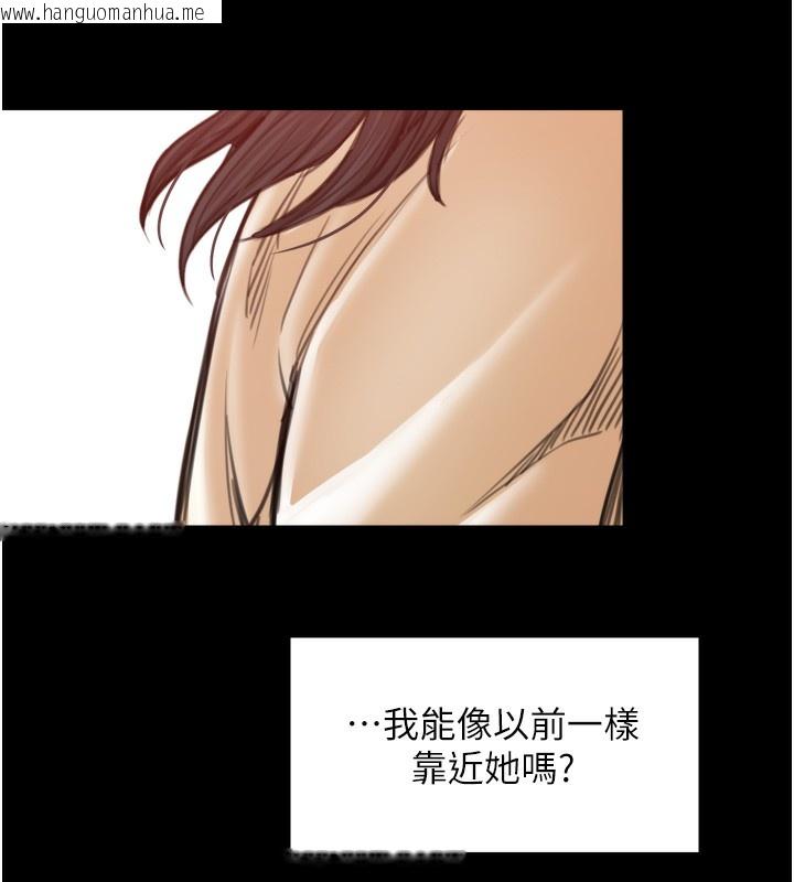 韩国漫画最强家丁韩漫_最强家丁-第44话-让我怀孕在线免费阅读-韩国漫画-第208张图片