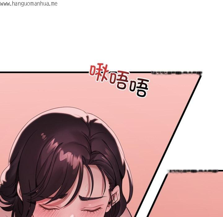 韩国漫画想要拥有她/渴望占有她韩漫_想要拥有她/渴望占有她-第71话在线免费阅读-韩国漫画-第136张图片
