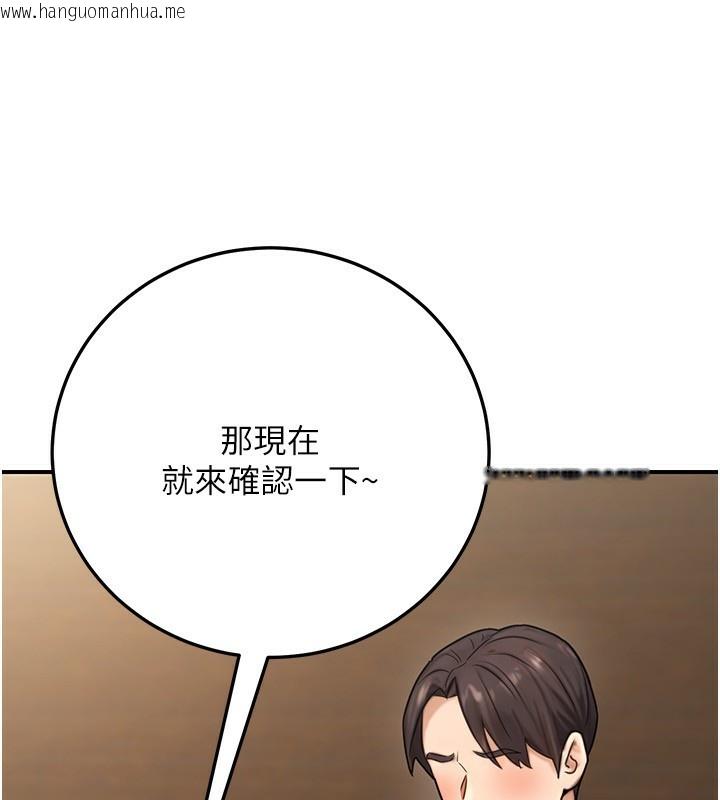 韩国漫画公务员的桃色副业韩漫_公务员的桃色副业-第24话-请你当我的男主角在线免费阅读-韩国漫画-第169张图片