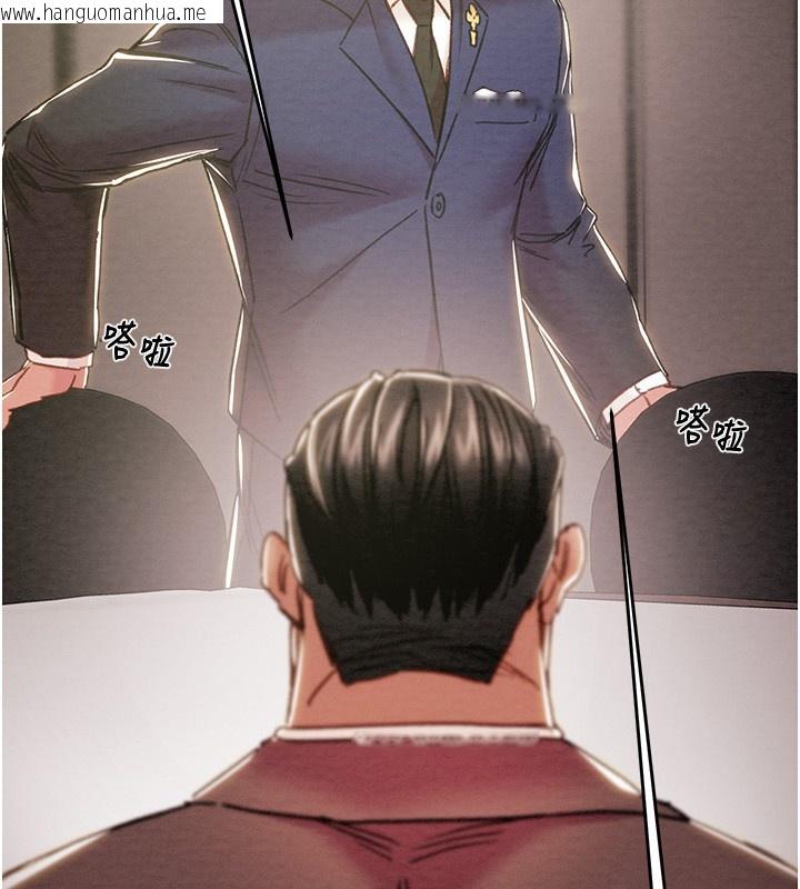 韩国漫画掠夺行动韩漫_掠夺行动-第62话-我们在床上真合拍!在线免费阅读-韩国漫画-第25张图片