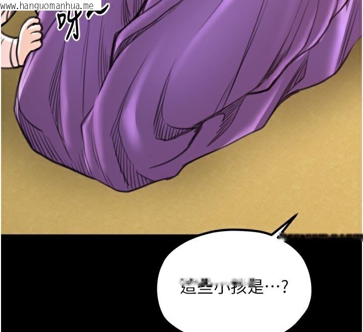 韩国漫画最强家丁韩漫_最强家丁-第44话-让我怀孕在线免费阅读-韩国漫画-第172张图片