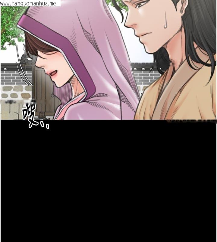 韩国漫画最强家丁韩漫_最强家丁-第44话-让我怀孕在线免费阅读-韩国漫画-第44张图片