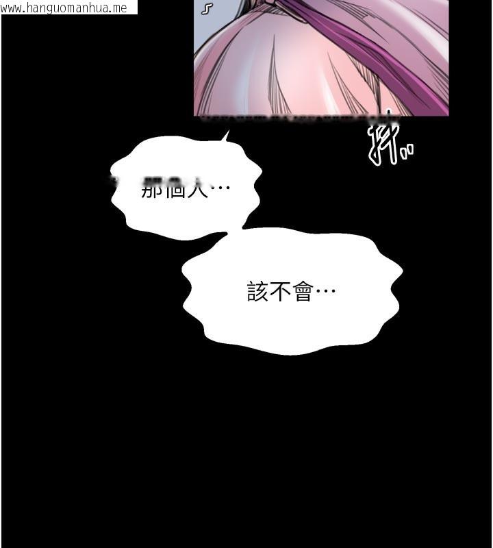 韩国漫画最强家丁韩漫_最强家丁-第43话-路边公然体罚在线免费阅读-韩国漫画-第55张图片