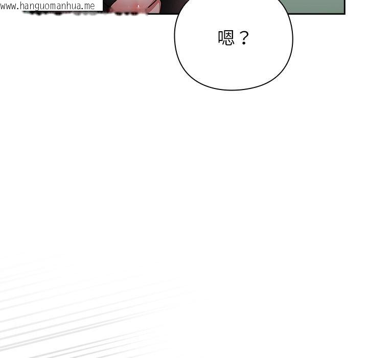 韩国漫画摸鱼生存指南韩漫_摸鱼生存指南-第6话在线免费阅读-韩国漫画-第202张图片