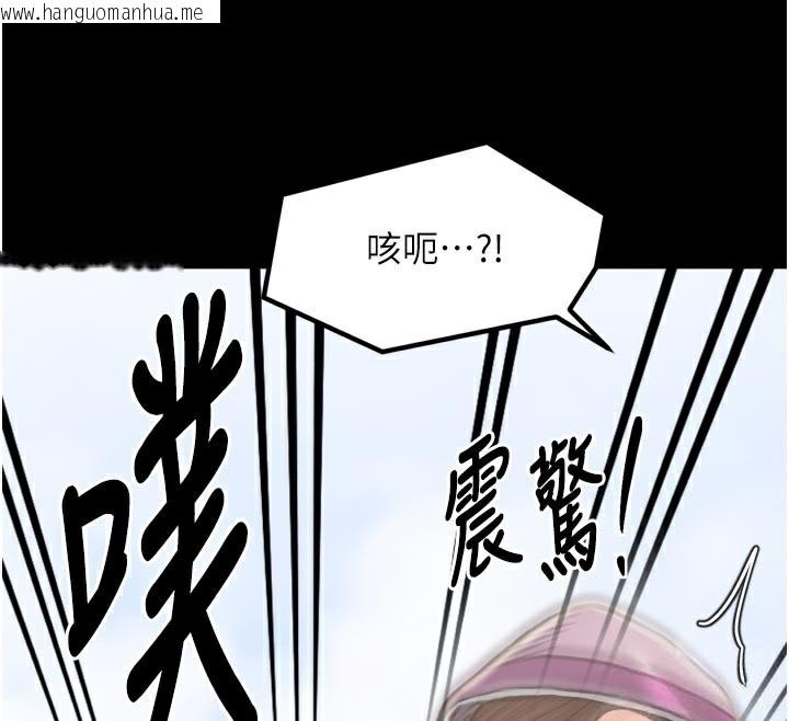 韩国漫画最强家丁韩漫_最强家丁-第43话-路边公然体罚在线免费阅读-韩国漫画-第139张图片