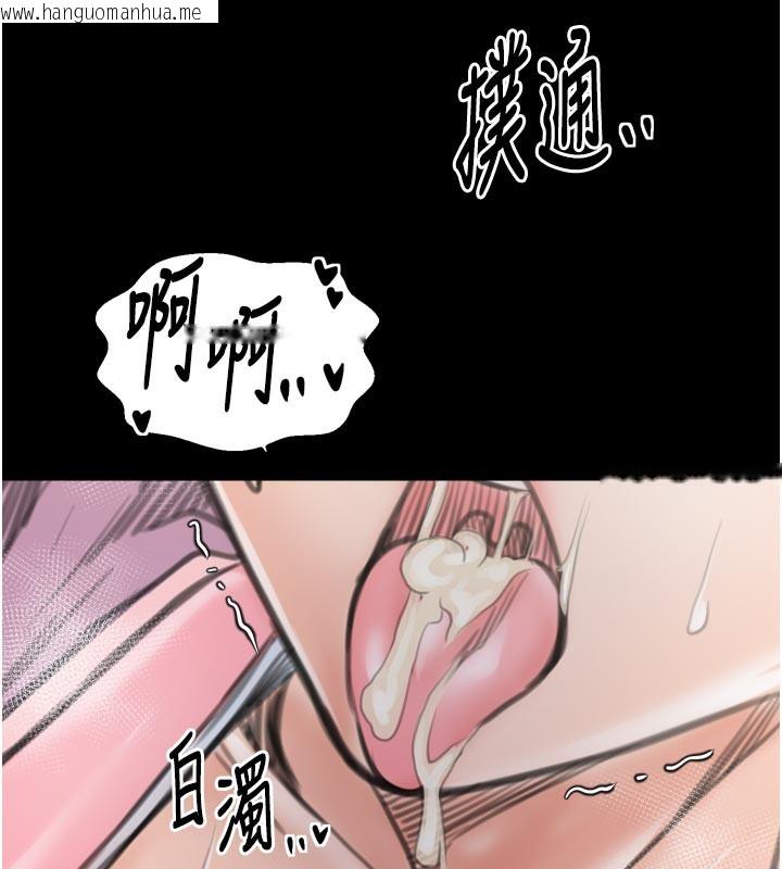 韩国漫画最强家丁韩漫_最强家丁-第43话-路边公然体罚在线免费阅读-韩国漫画-第178张图片