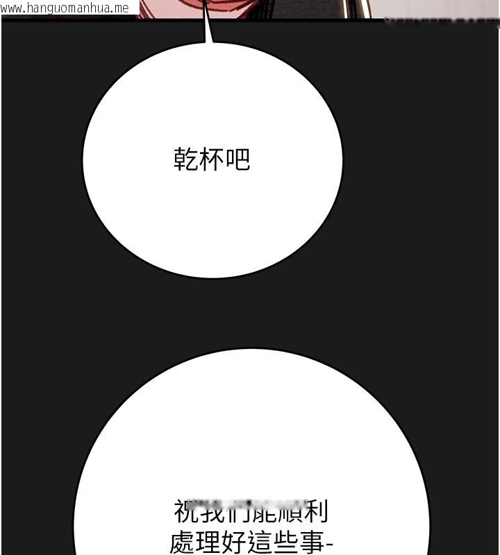韩国漫画掠夺行动韩漫_掠夺行动-第62话-我们在床上真合拍!在线免费阅读-韩国漫画-第92张图片