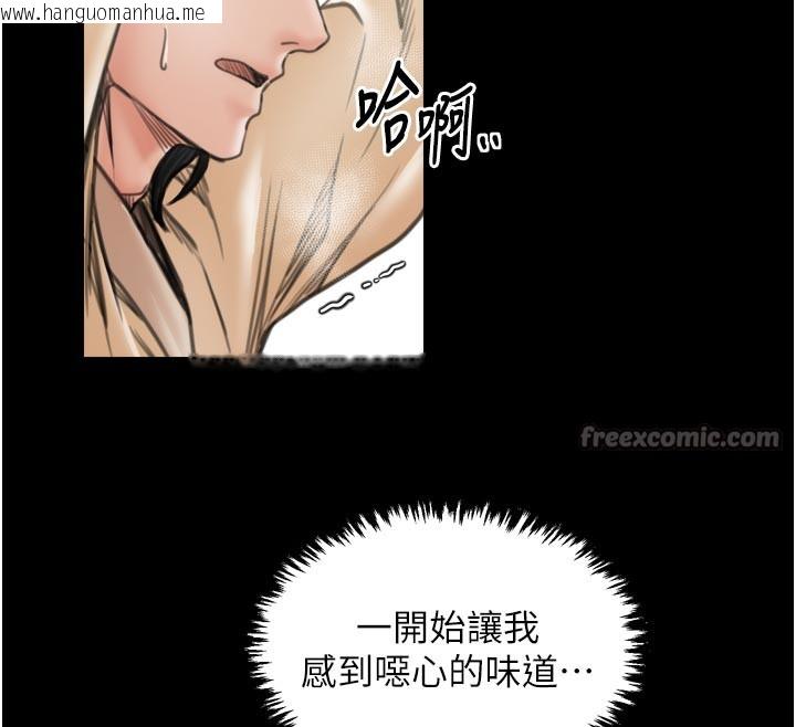 韩国漫画最强家丁韩漫_最强家丁-第43话-路边公然体罚在线免费阅读-韩国漫画-第168张图片