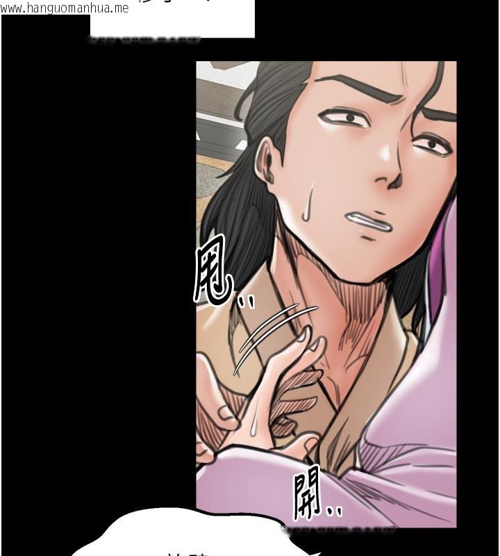 韩国漫画最强家丁韩漫_最强家丁-第43话-路边公然体罚在线免费阅读-韩国漫画-第75张图片