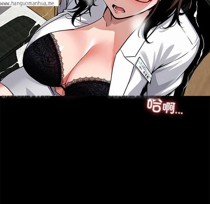 韩国漫画黑道X上班族/我身体里的那个家伙韩漫_黑道X上班族/我身体里的那个家伙-第16话在线免费阅读-韩国漫画-第40张图片