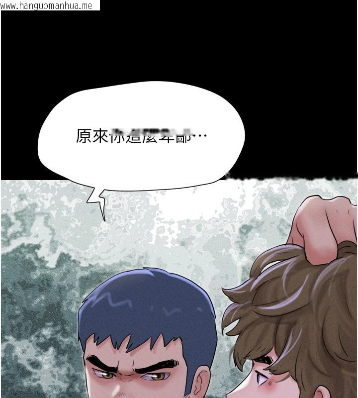 韩国漫画韶恩韩漫_韶恩-第56话-赤裸裸的真相在线免费阅读-韩国漫画-第37张图片
