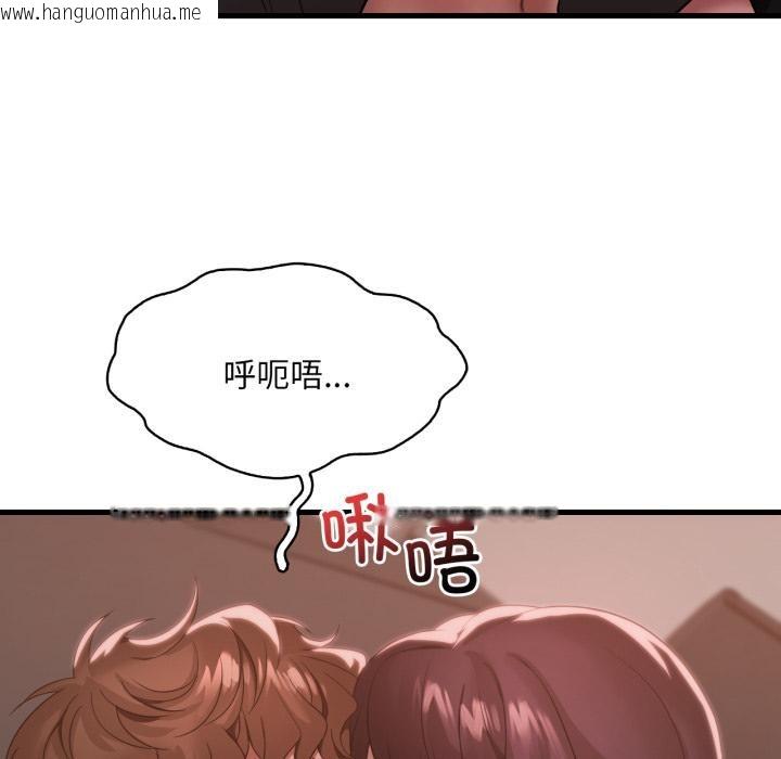 韩国漫画想要拥有她/渴望占有她韩漫_想要拥有她/渴望占有她-第71话在线免费阅读-韩国漫画-第26张图片