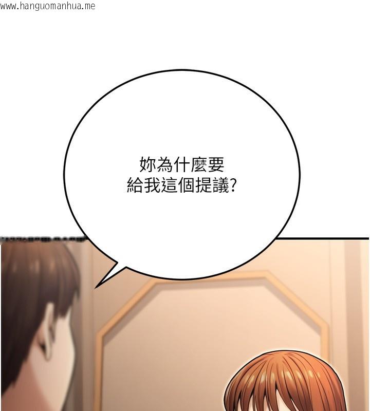 韩国漫画公务员的桃色副业韩漫_公务员的桃色副业-第24话-请你当我的男主角在线免费阅读-韩国漫画-第55张图片