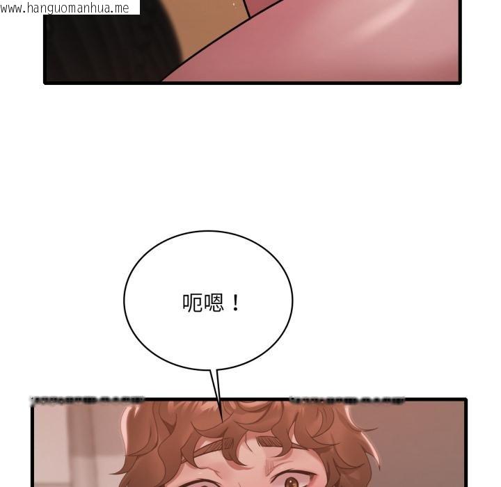 韩国漫画想要拥有她/渴望占有她韩漫_想要拥有她/渴望占有她-第71话在线免费阅读-韩国漫画-第77张图片