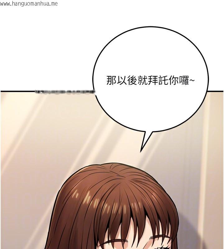 韩国漫画公务员的桃色副业韩漫_公务员的桃色副业-第24话-请你当我的男主角在线免费阅读-韩国漫画-第124张图片