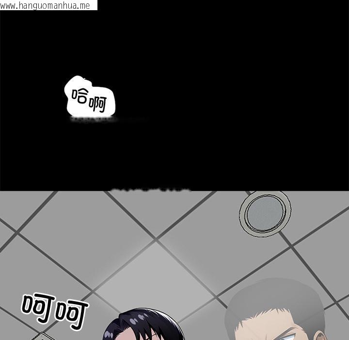 韩国漫画黑道X上班族/我身体里的那个家伙韩漫_黑道X上班族/我身体里的那个家伙-第16话在线免费阅读-韩国漫画-第149张图片