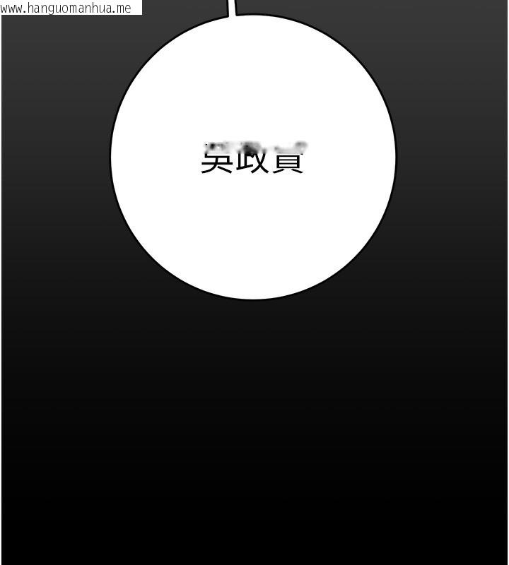 韩国漫画掠夺行动韩漫_掠夺行动-第62话-我们在床上真合拍!在线免费阅读-韩国漫画-第7张图片