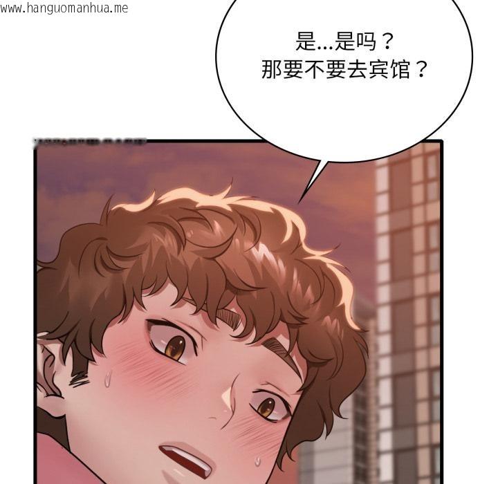 韩国漫画想要拥有她/渴望占有她韩漫_想要拥有她/渴望占有她-第71话在线免费阅读-韩国漫画-第12张图片