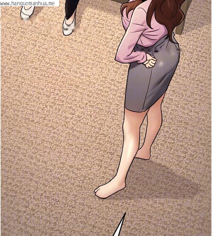 韩国漫画公务员的桃色副业韩漫_公务员的桃色副业-第24话-请你当我的男主角在线免费阅读-韩国漫画-第142张图片