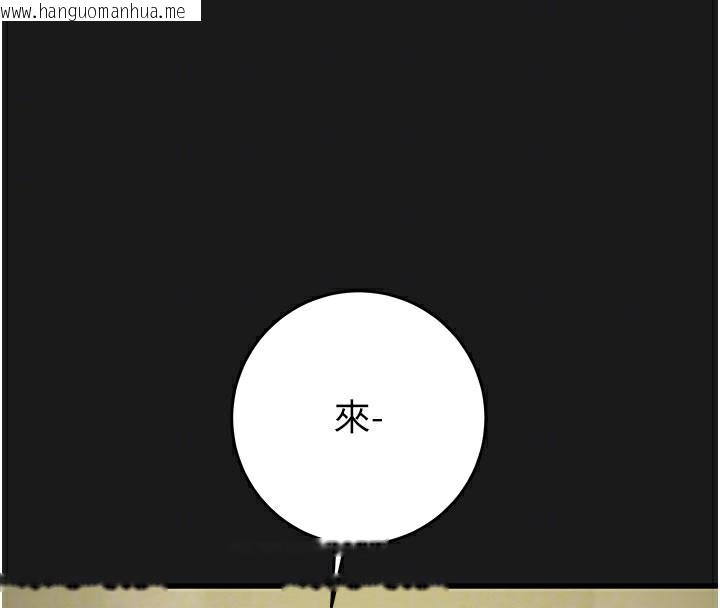 韩国漫画掠夺行动韩漫_掠夺行动-第62话-我们在床上真合拍!在线免费阅读-韩国漫画-第89张图片